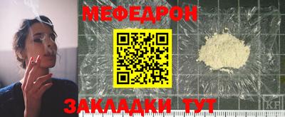 кокс Гусиноозёрск
