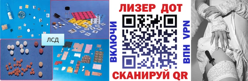 LSD-25 экстази ecstasy  Мариинск 