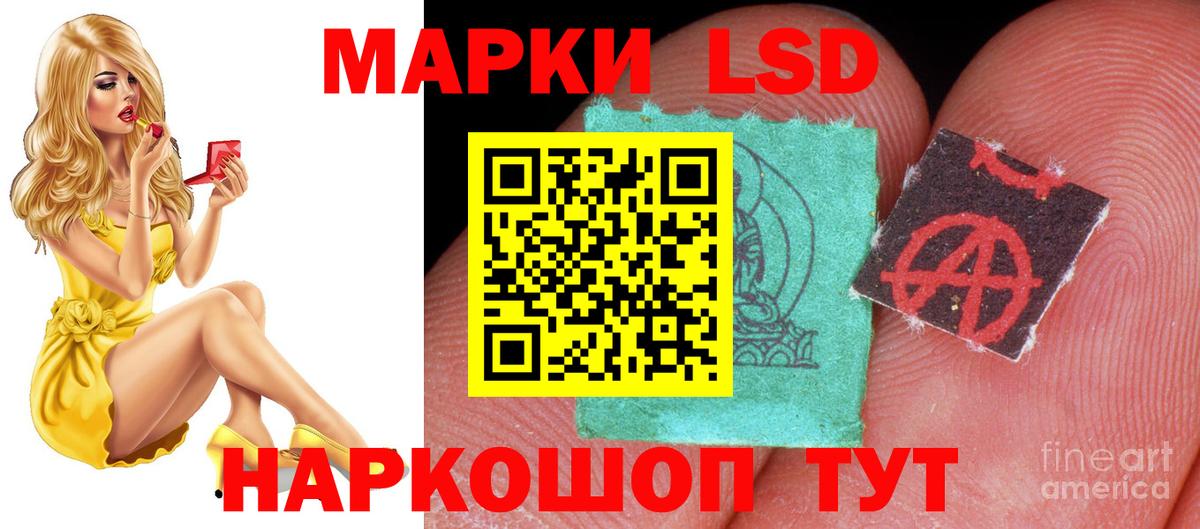 Мариинск  Лсд 25 экстази кислота  LSD-25 экстази  Вход с VPN  ЛСД экстази ecstasy 
