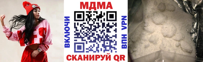 МДМА VHQ  кракен зеркало  Мариинск  хочу наркоту 