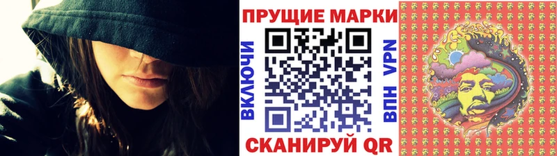 Марки 25I-NBOMe 1,8мг Мариинск
