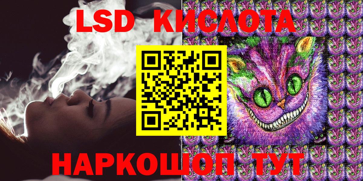 Марки NBOMe  Марки 25I-NBOMe 1500мкг  Вход с VPN  Мариинск 