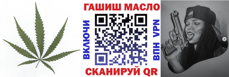 Дистиллят ТГК Wax  Мариинск 