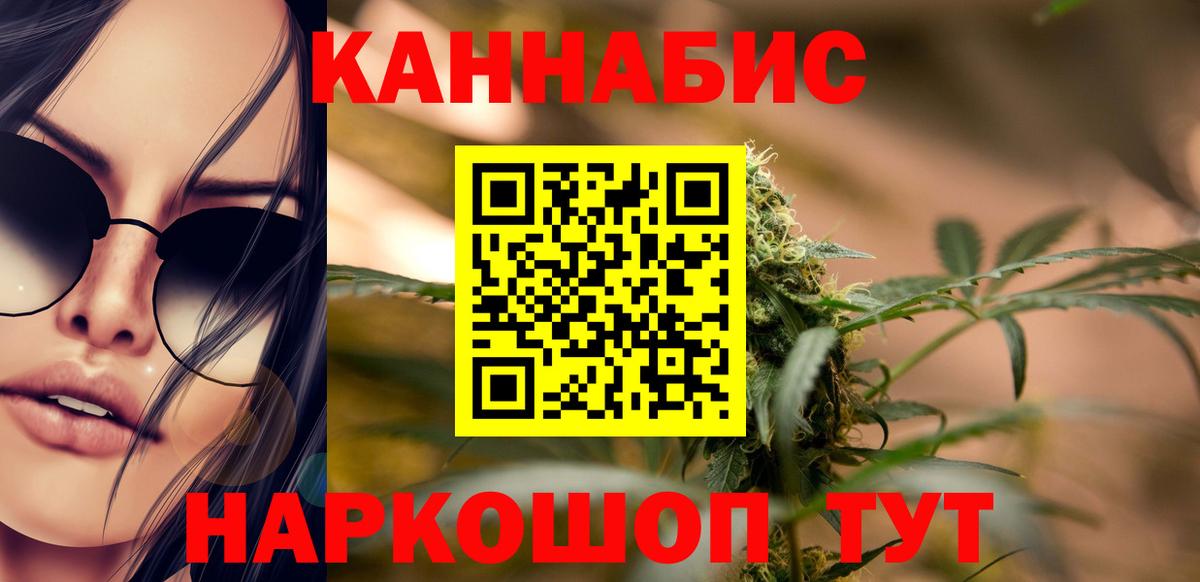 Шишки марихуана марихуана  Бошки марихуана сатива  Мариинск  Бошки Шишки марихуана  Вход с VPN  Бошки Шишки семена 